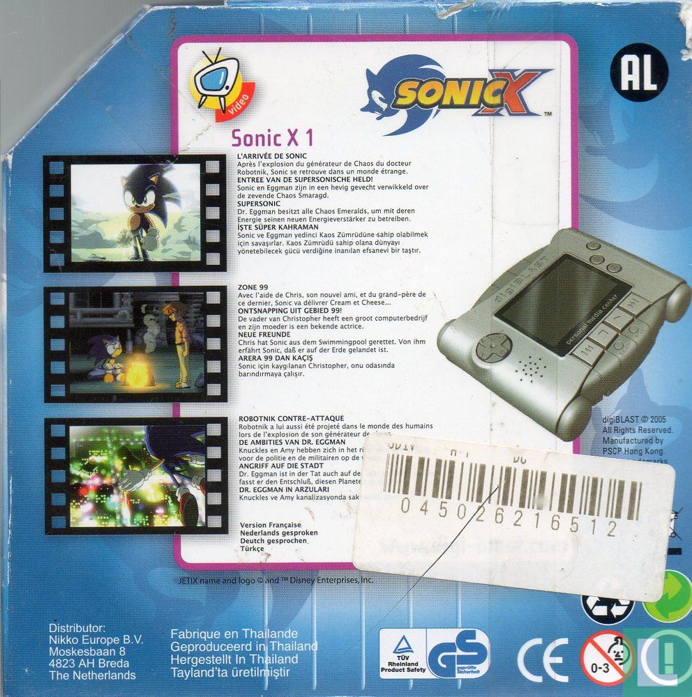 Sonic X 1