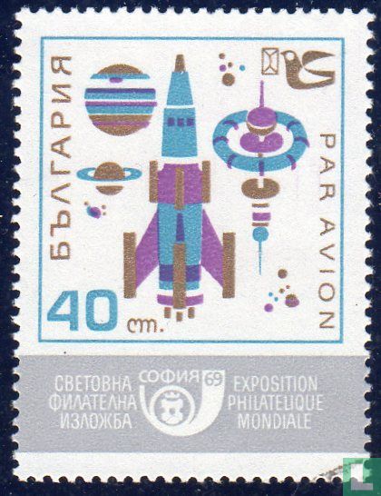 Exposition philatélique à Sofia-poste aérienne