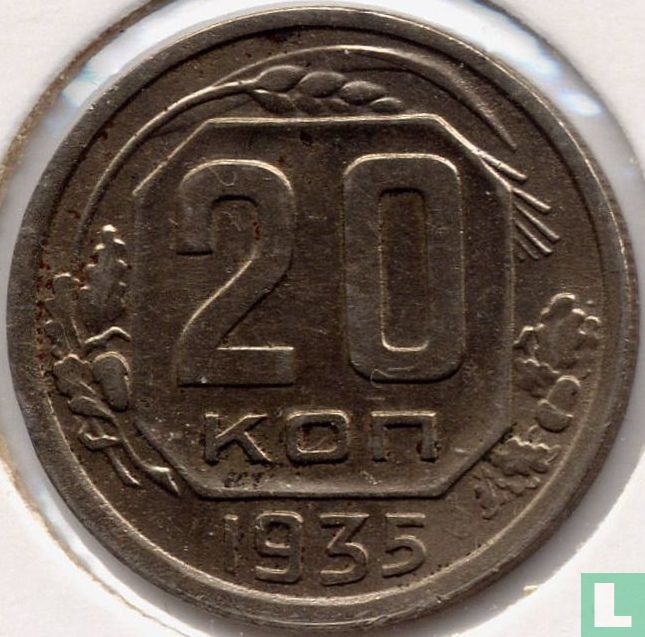 Russie 20 kopeks 1935
