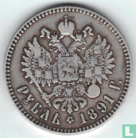Russia 1 ruble 1891 Y# 46 (1891) - Russia - LastDodo