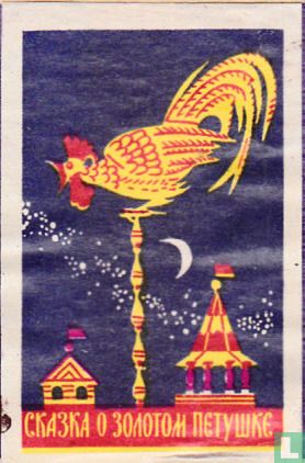 CKA3KA O 3O?OTOM ?ETY?KE