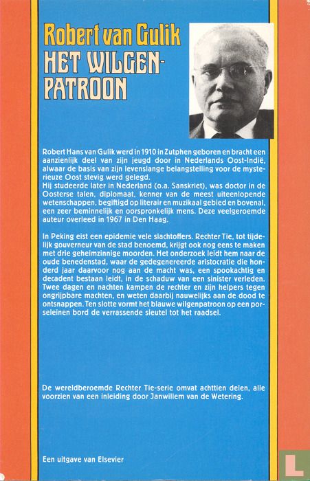 Het Wilgenpatroon