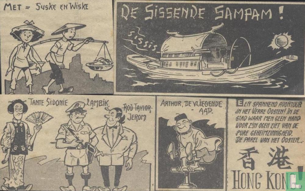 The hissing sampam!
