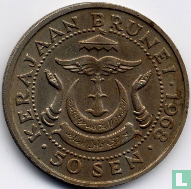 Brunei 50 sen 1968