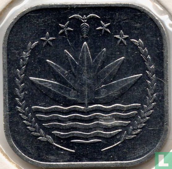 Bangladesh 5 poisha 1979 (type 2) "FAO"