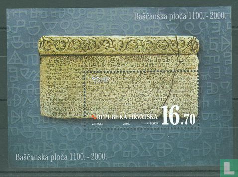 Stèle de Baška