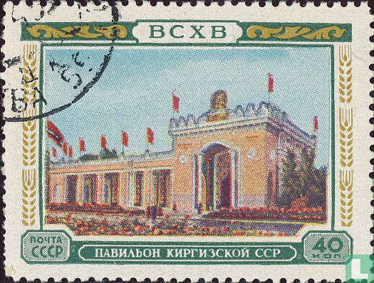 Pavillon kirghize