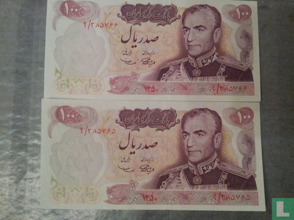 Iran Rials 100