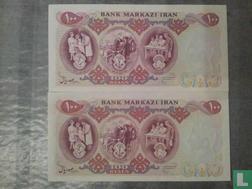 Iran Rials 100