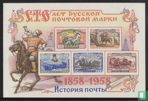 100 jaar postbezorging