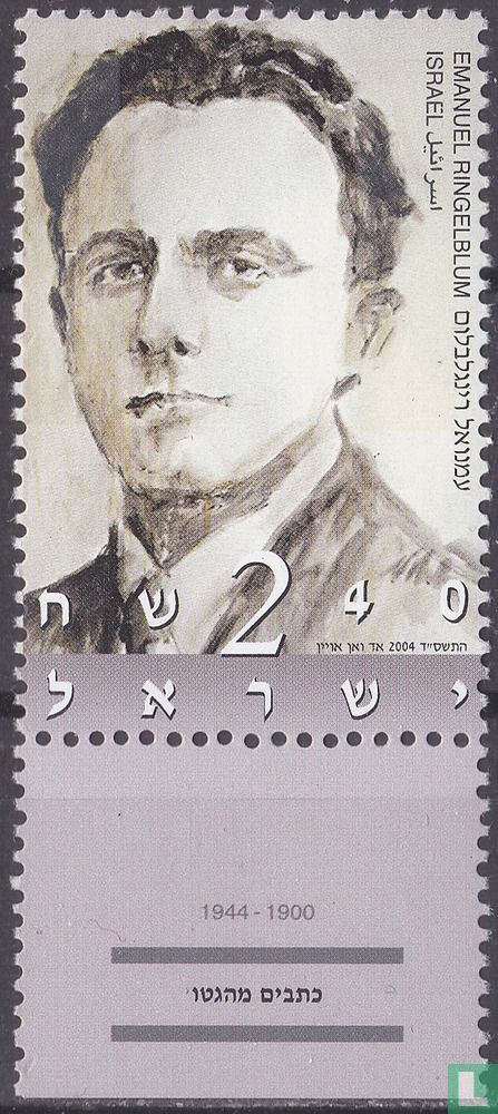 Emmanuel Ringelblum