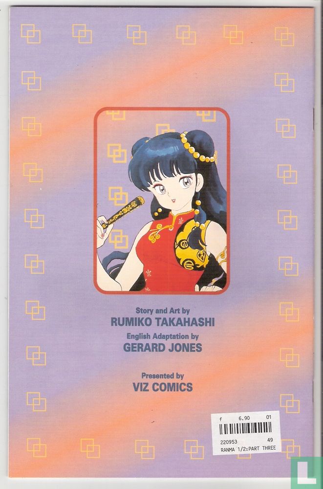 Ranma 1/2 #10