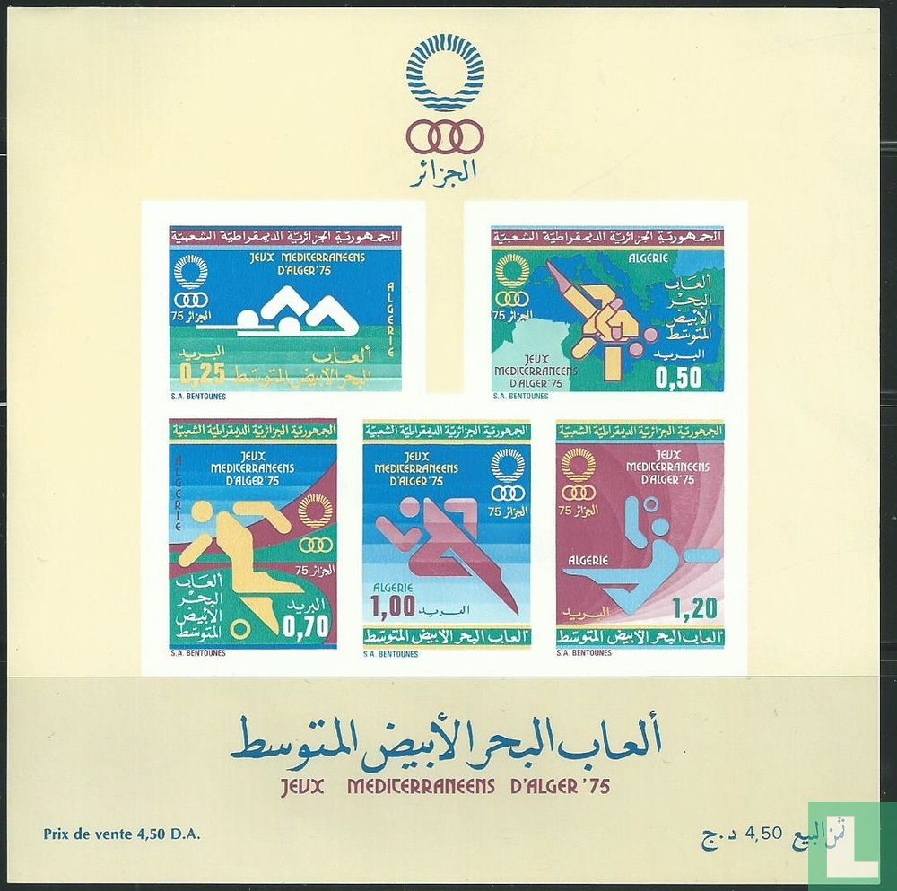Jeux méditerranéens 4,50 (1975) Algérie LastDodo
