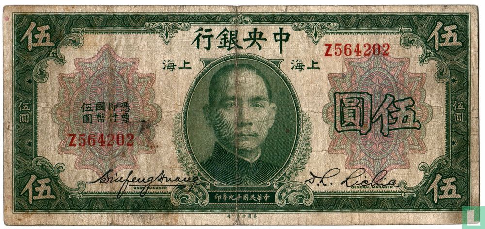 Shanghai Chine $ 5 1930
