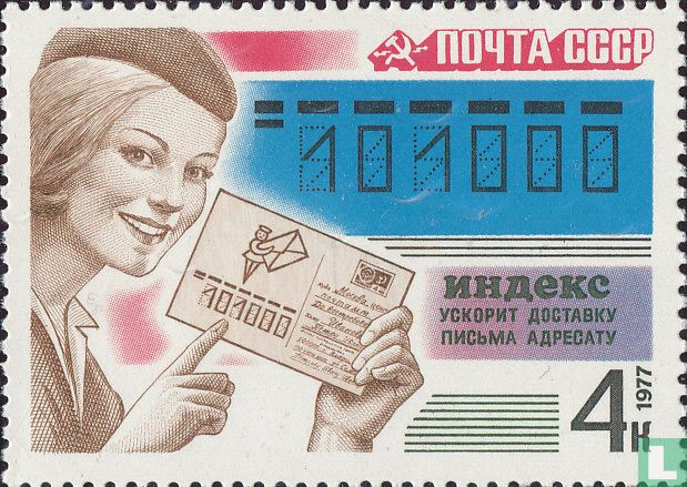Mail  