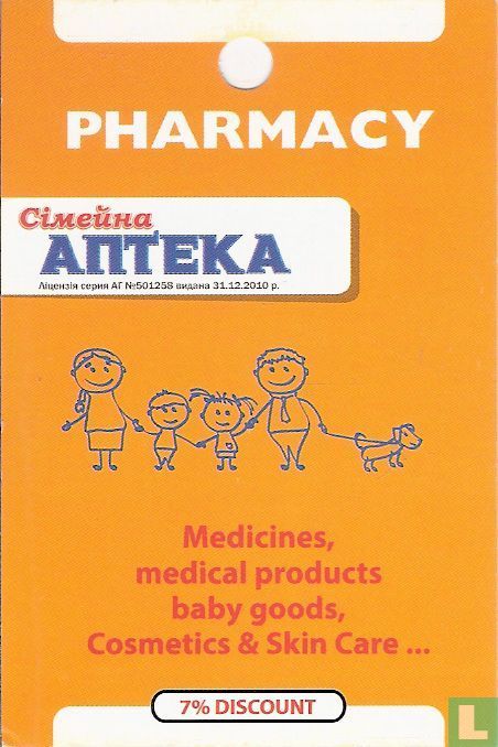 Pharmacy