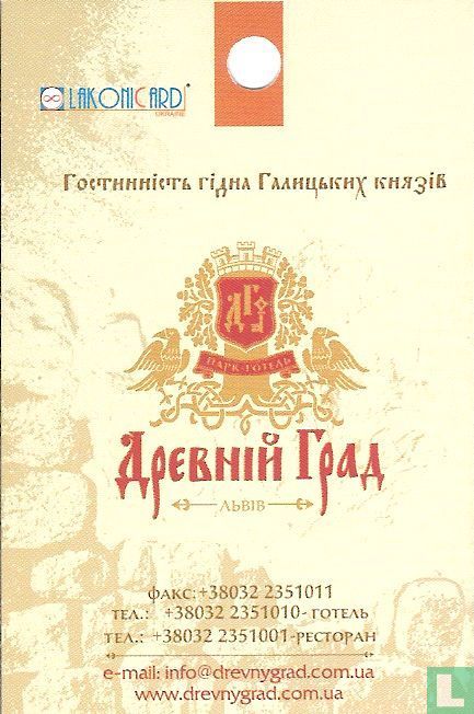 pebnih Ipaa