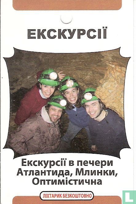 Ekckypciï