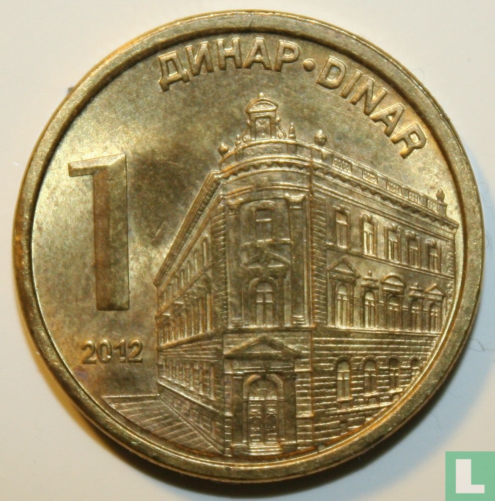 Serbie 1 dinar 2012