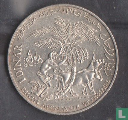 monnaies monde tunisie. république. 1 dinar 1970. essai
