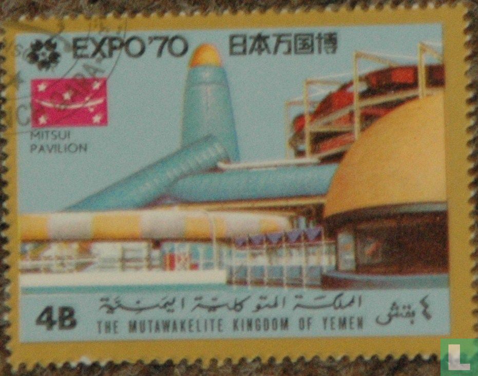 EXPO '70, Osaka  