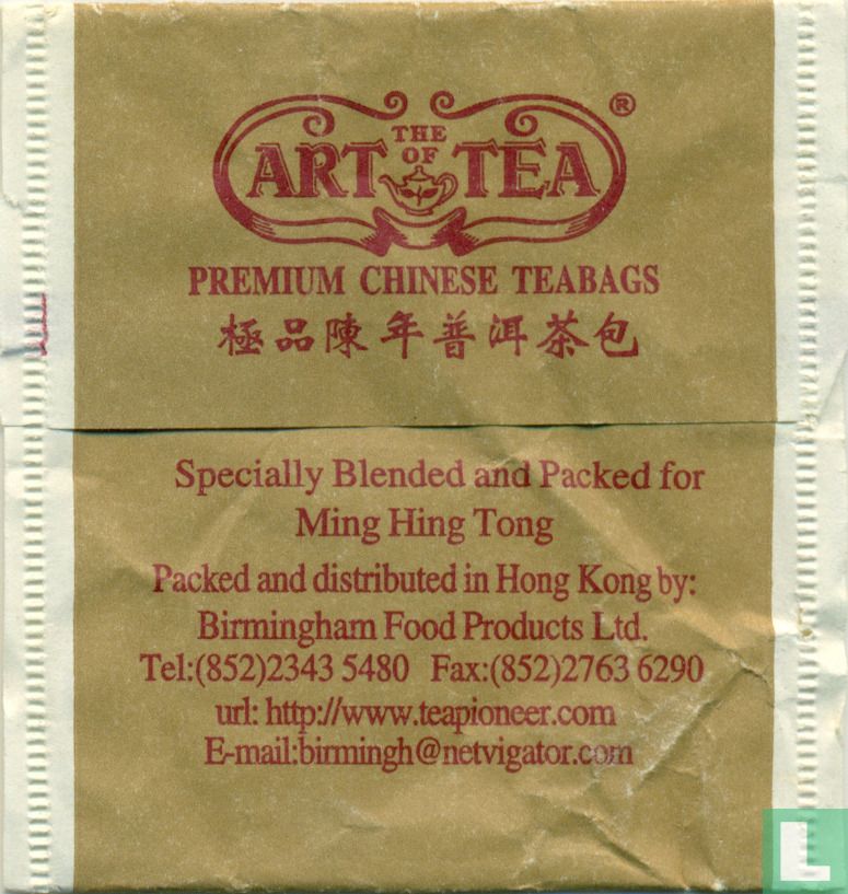 Aged Pu Erh Tea