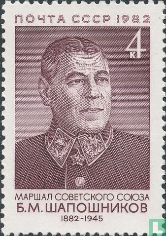 Maréchaux russes