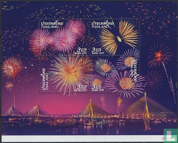 Vuurwerk