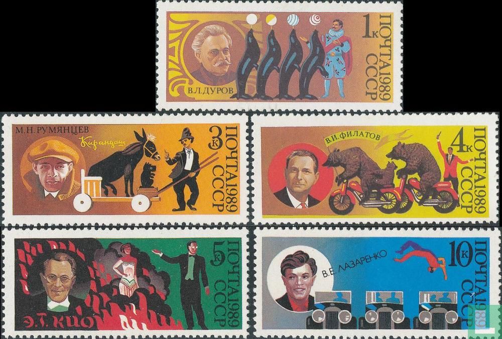 Zirkus
