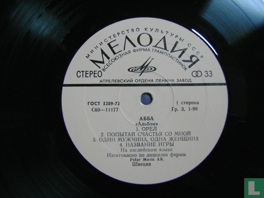 Albom
