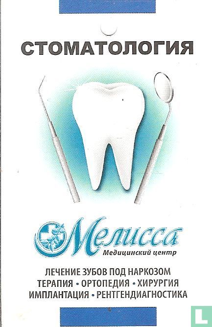 Menucca