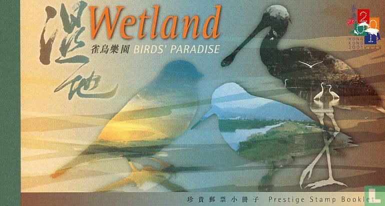 Migratory Birds