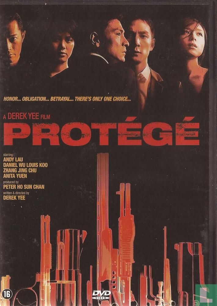 Protégé