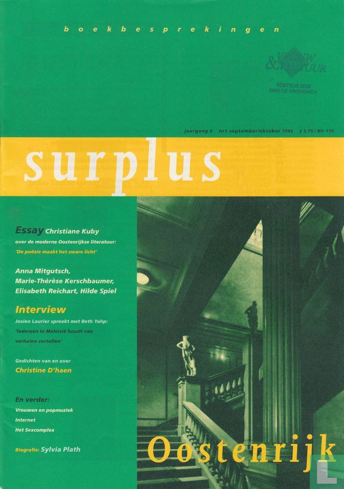 Surplus 5
