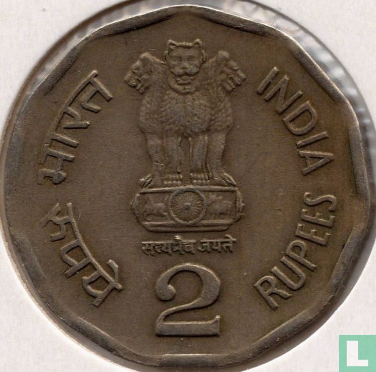 India 2 rupees 2001 (Mumbai - type 2) KM# 121.5 (2001) - India - LastDodo