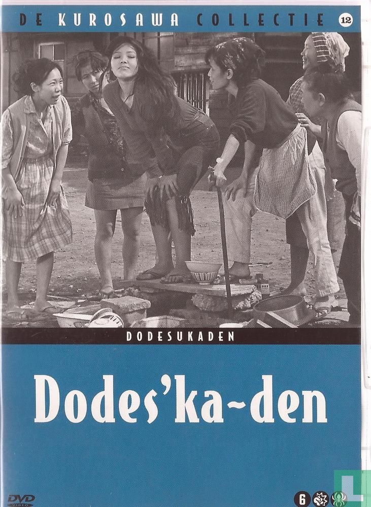 Dodes'ka-den / Dodesukaden