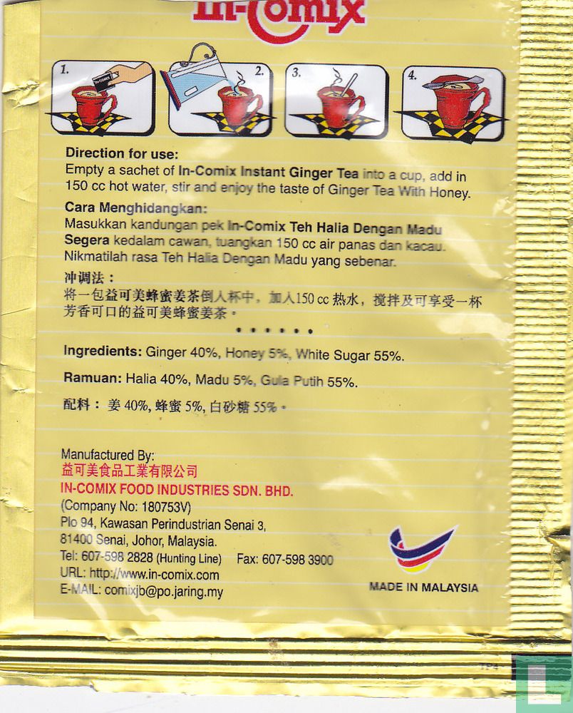 Instant ginger tea