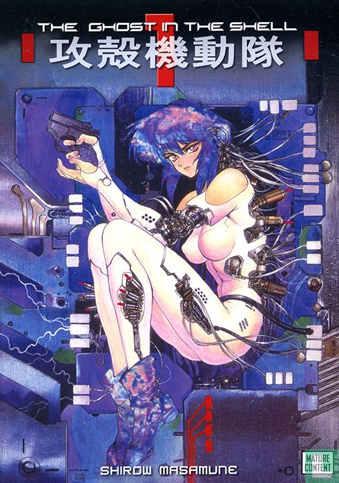 The Ghost in the Shell