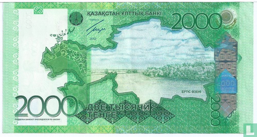 2000 Kazakhstan Tenge