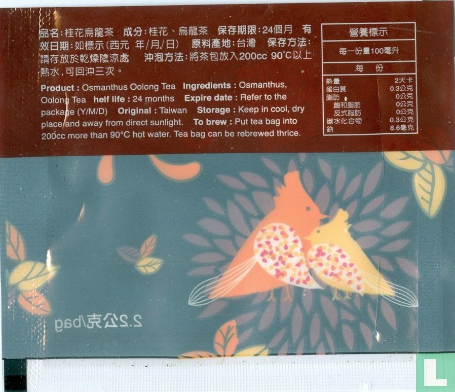 Osmanthus Oolong Tea