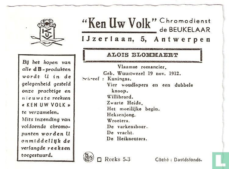 Alois Blommaert