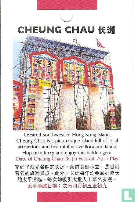Cheung Chau