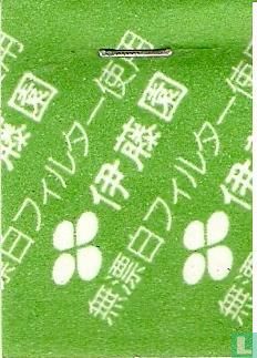 Genmaicha