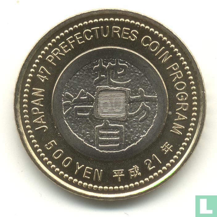 Japan 500 yen 2009 (year 21) 