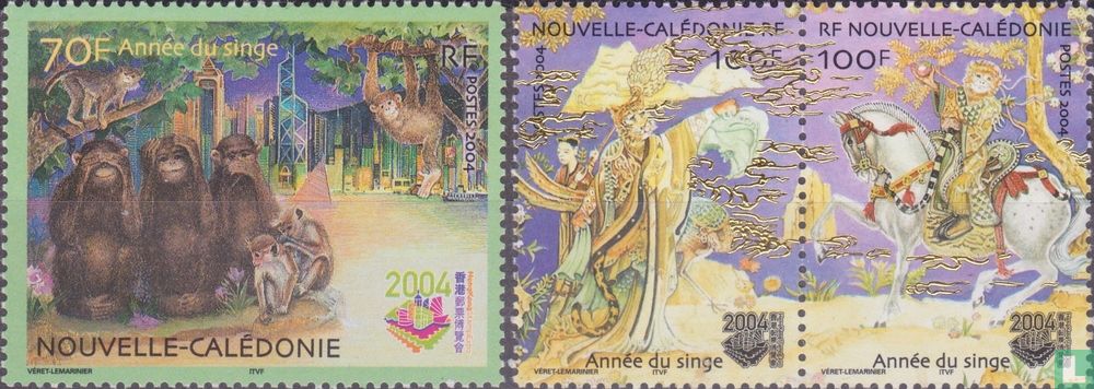 Année du singe