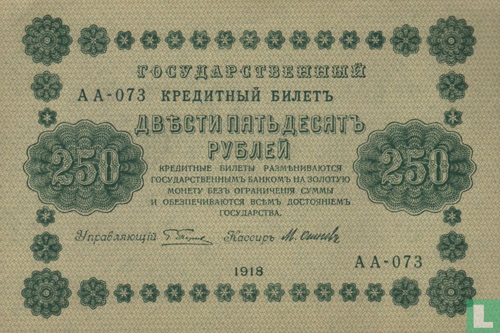 Russie 250 roubles 