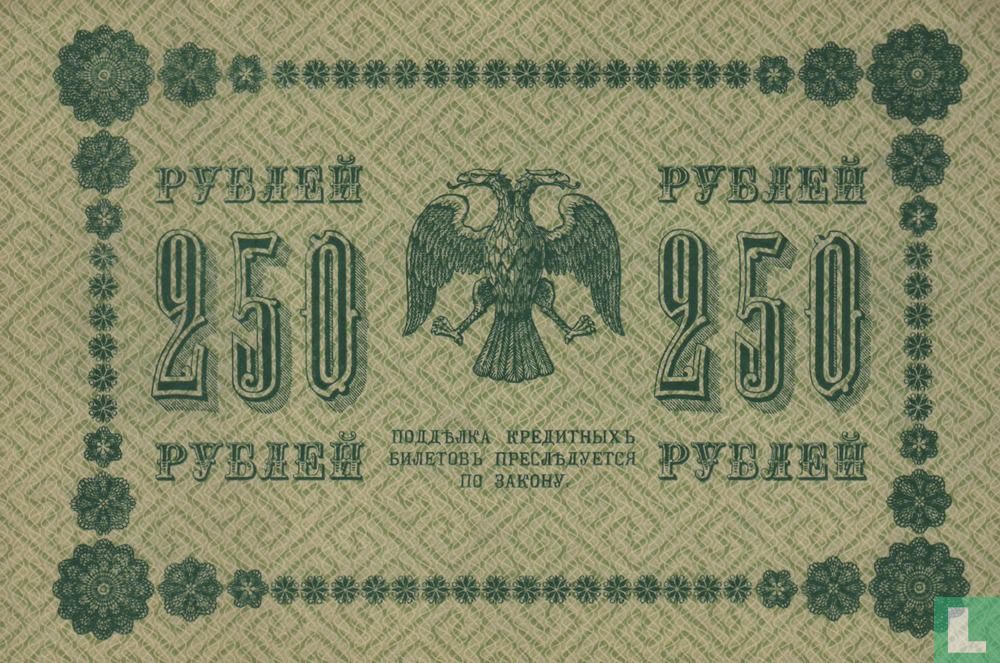 Russie 250 roubles 
