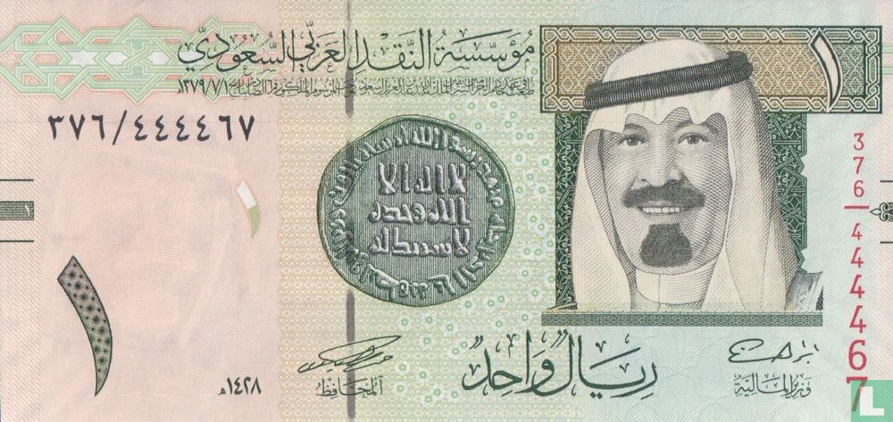 Arabie Saoudite