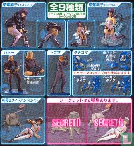 Batou