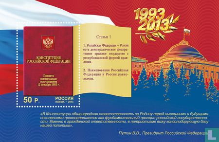 Constitution